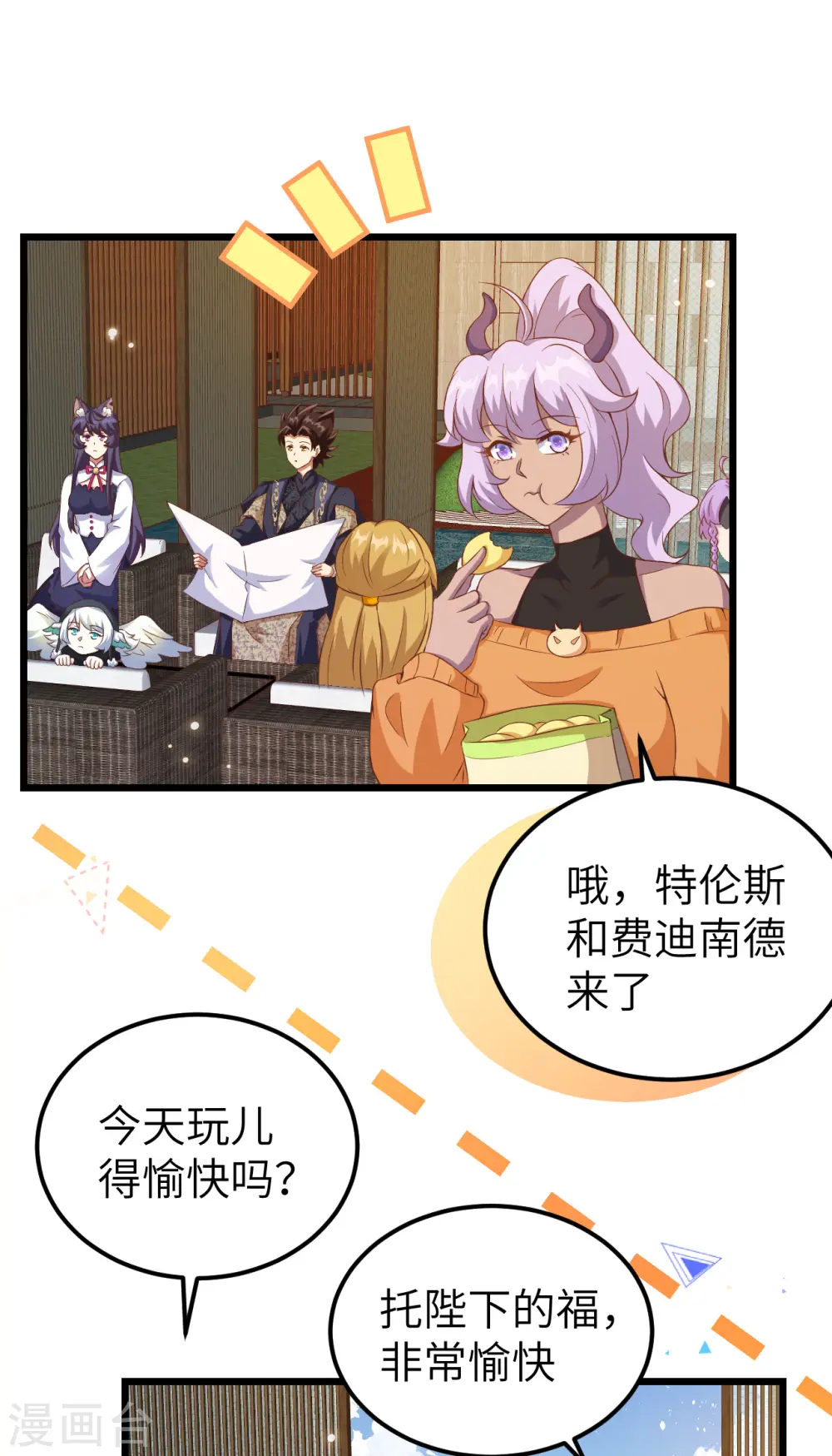 第411话21