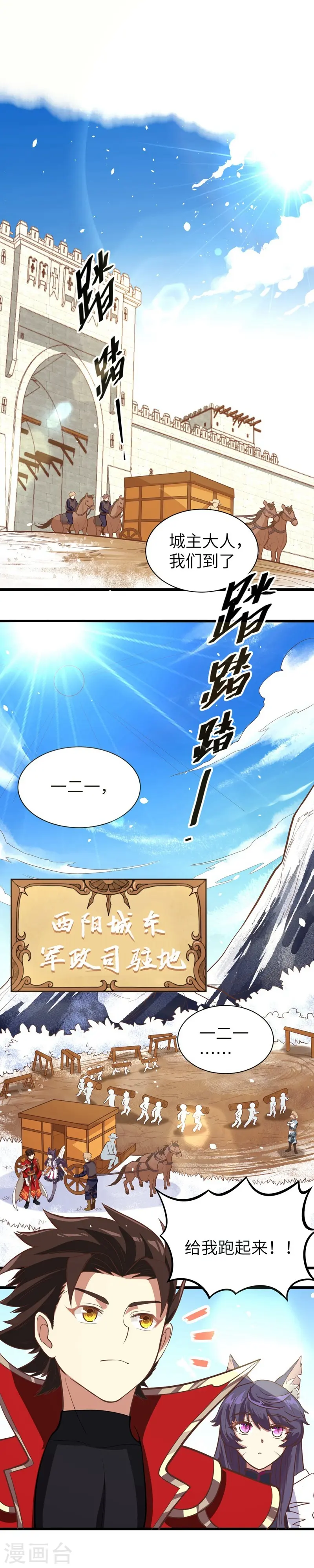 第123话1