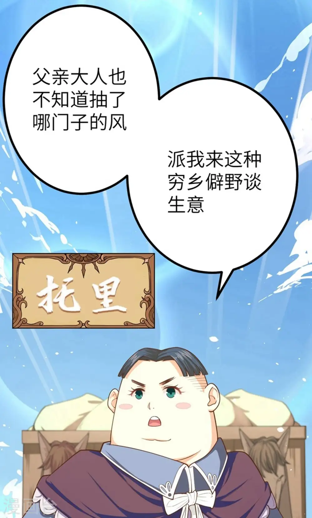 第39话5