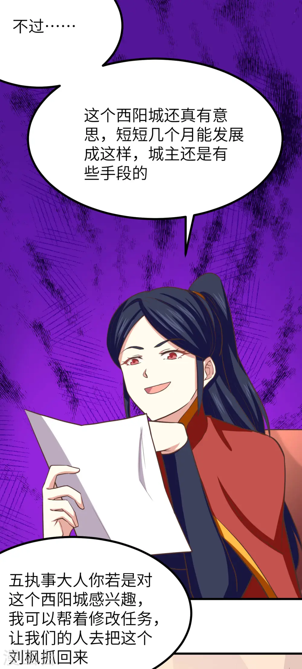 第149话42