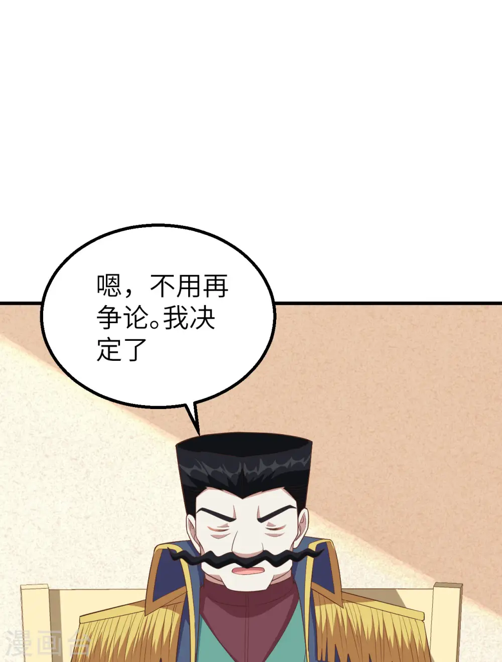 第257话51