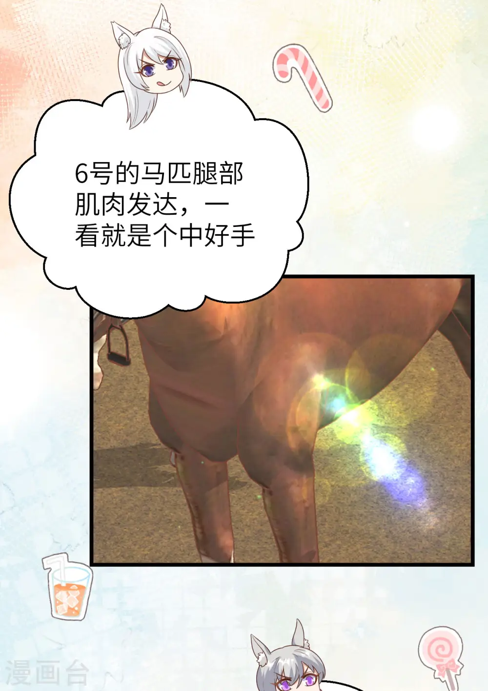 第472话12