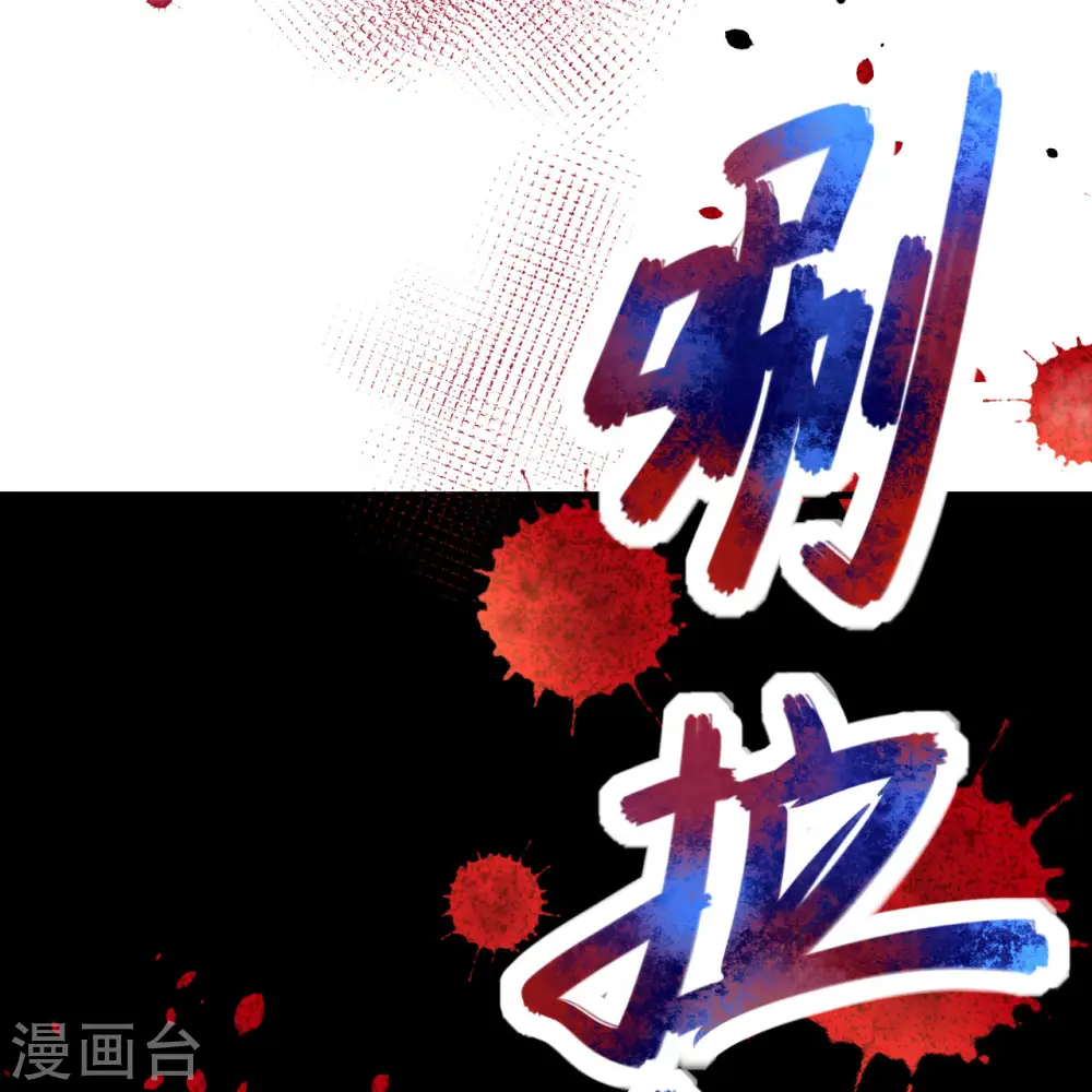 第373话11