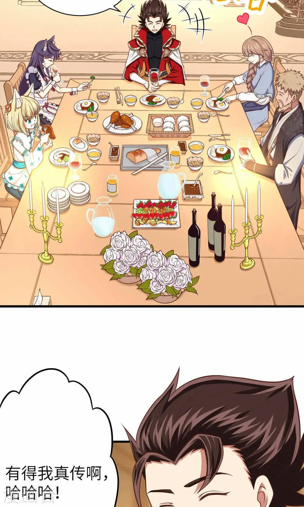 第46话1