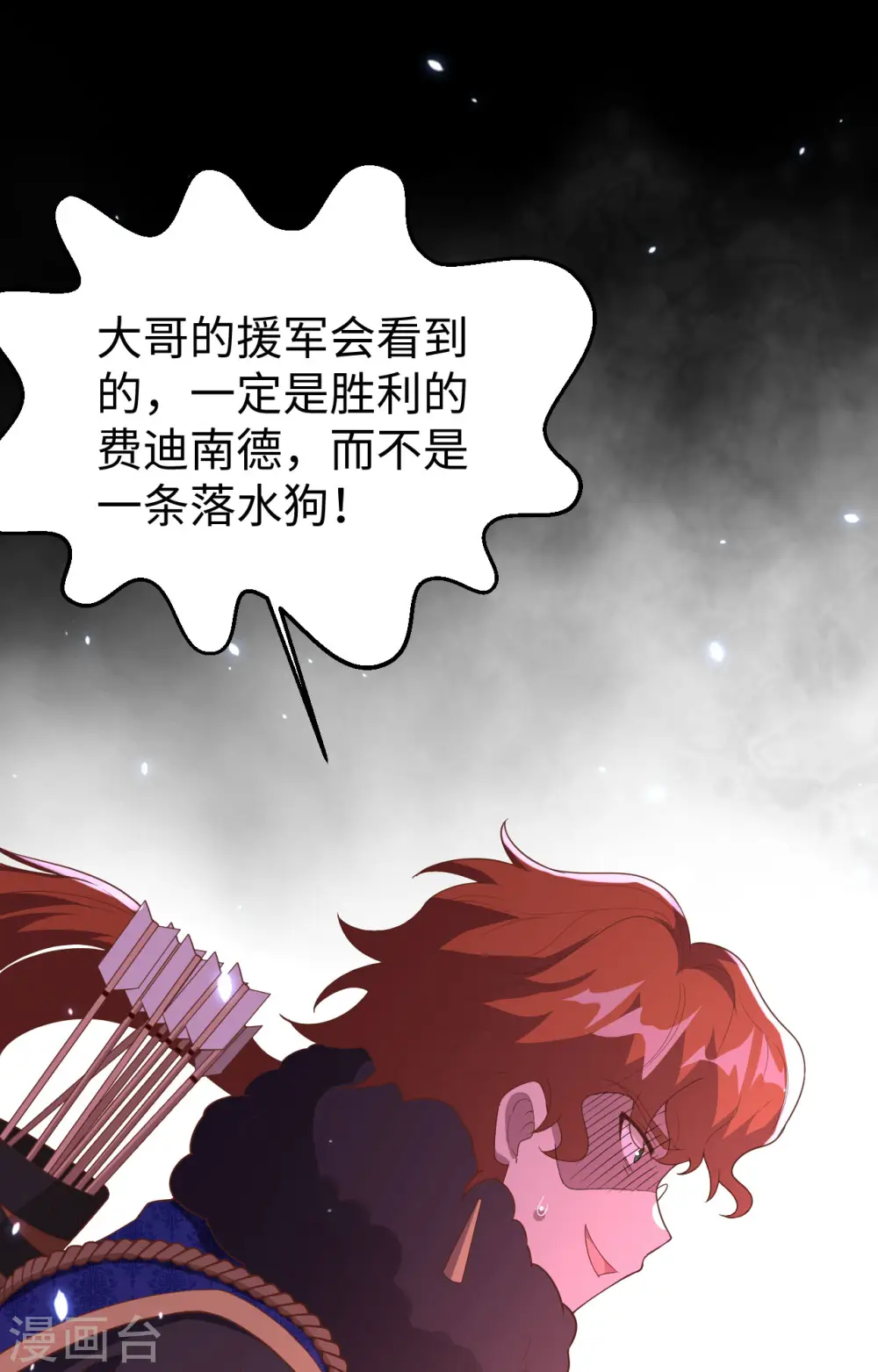 第405话42