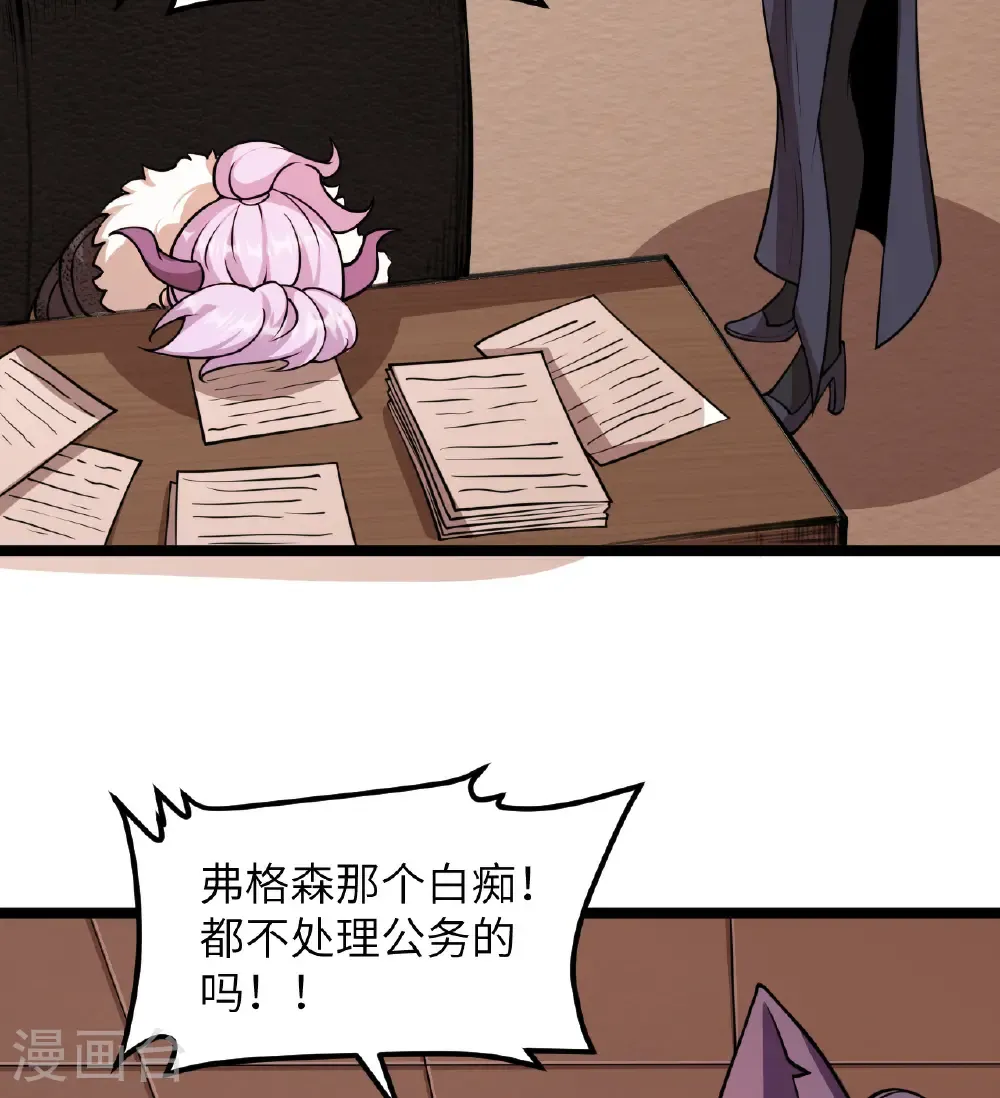 第517话6