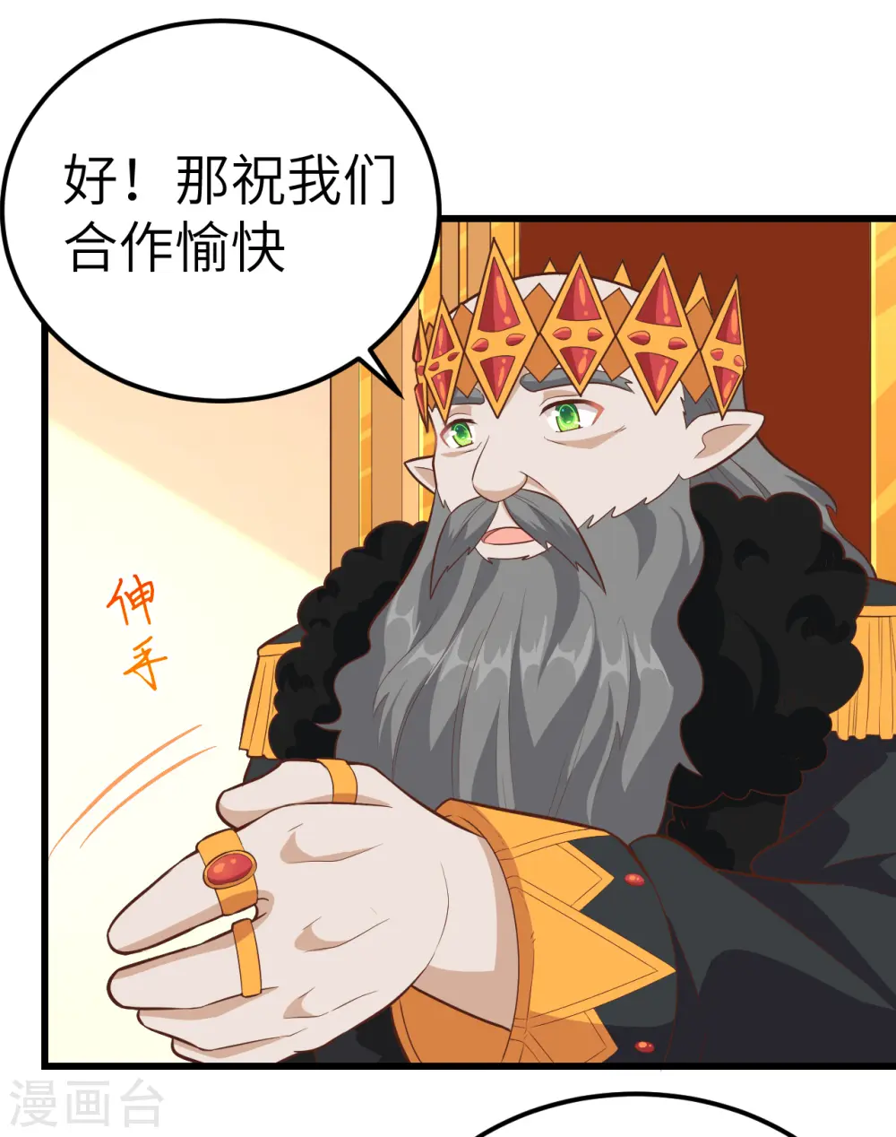 第221话31