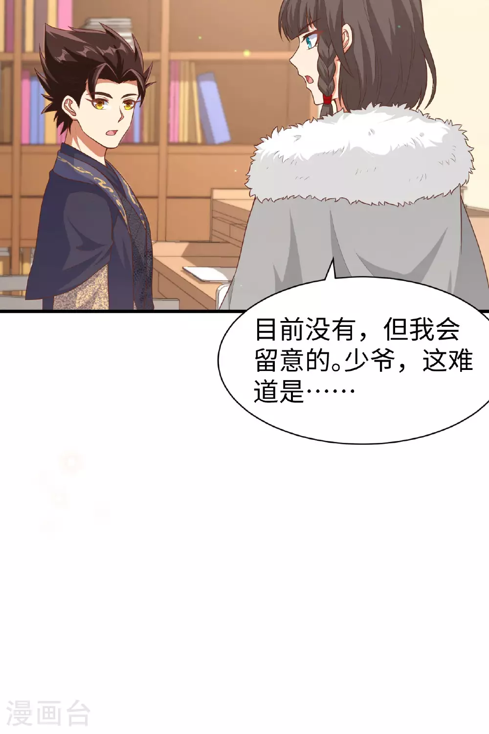 第481话47