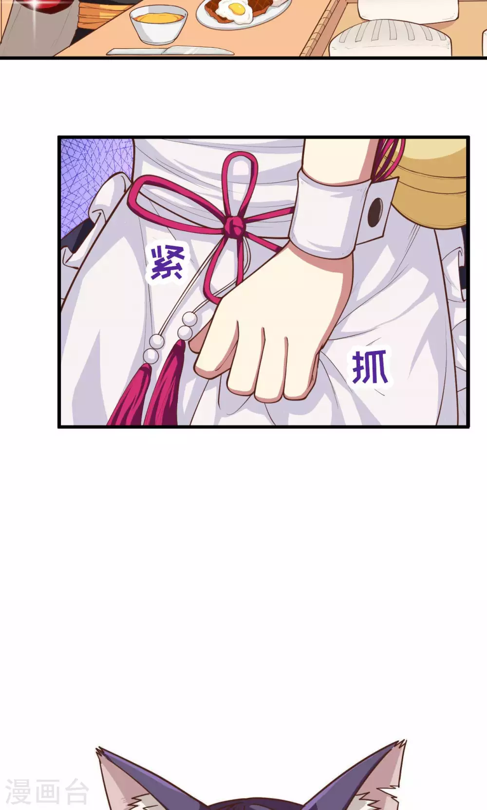 第46话18