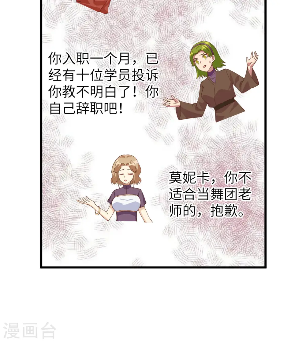 第312话8