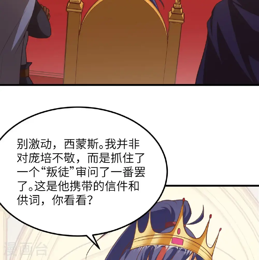 第506话17