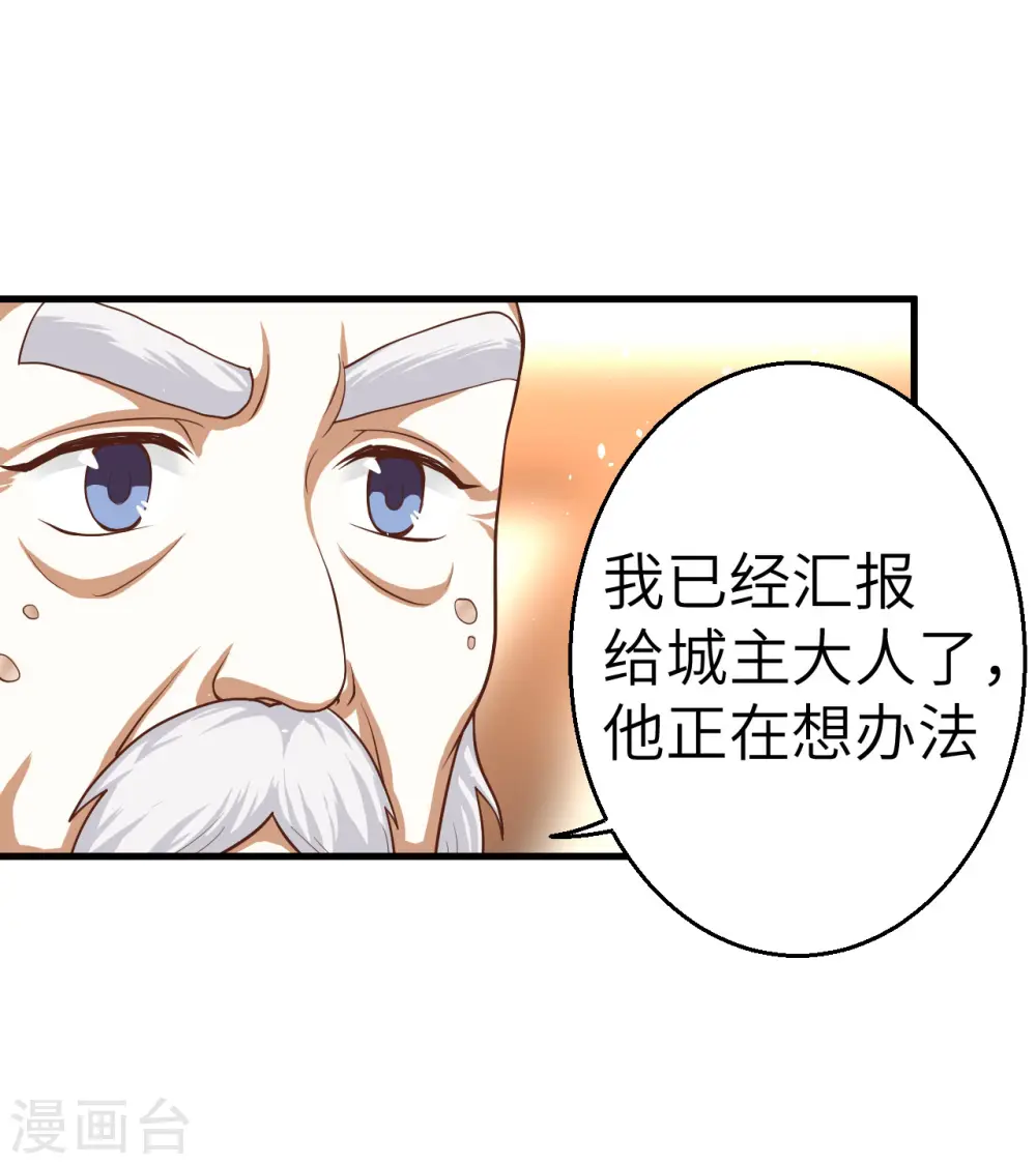第12话30