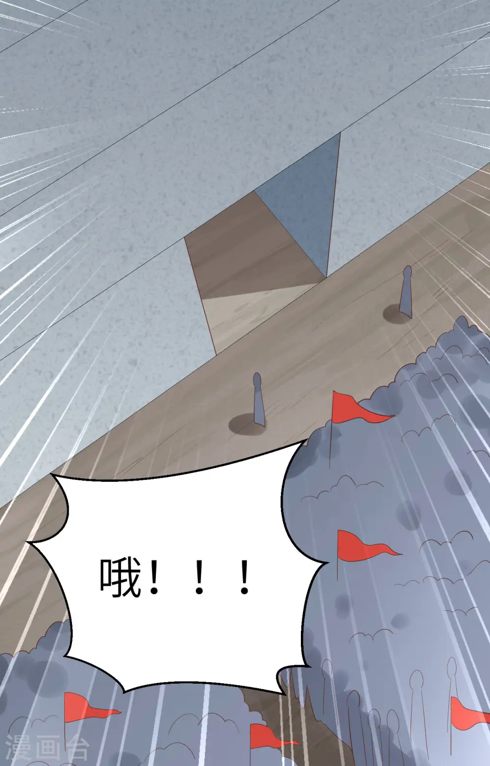 第258话7