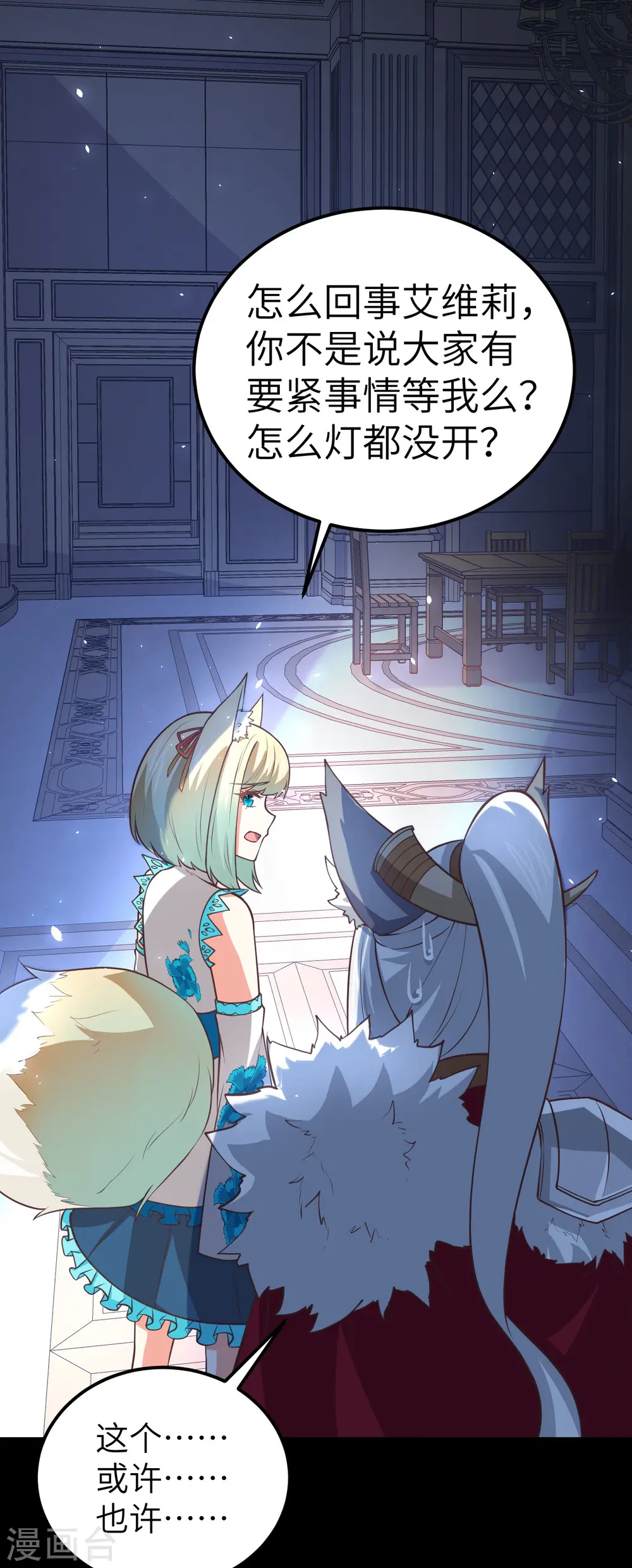 第180话10