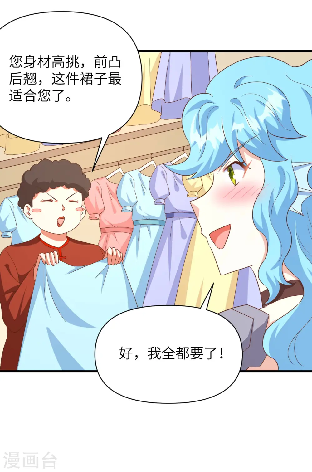 第349话10