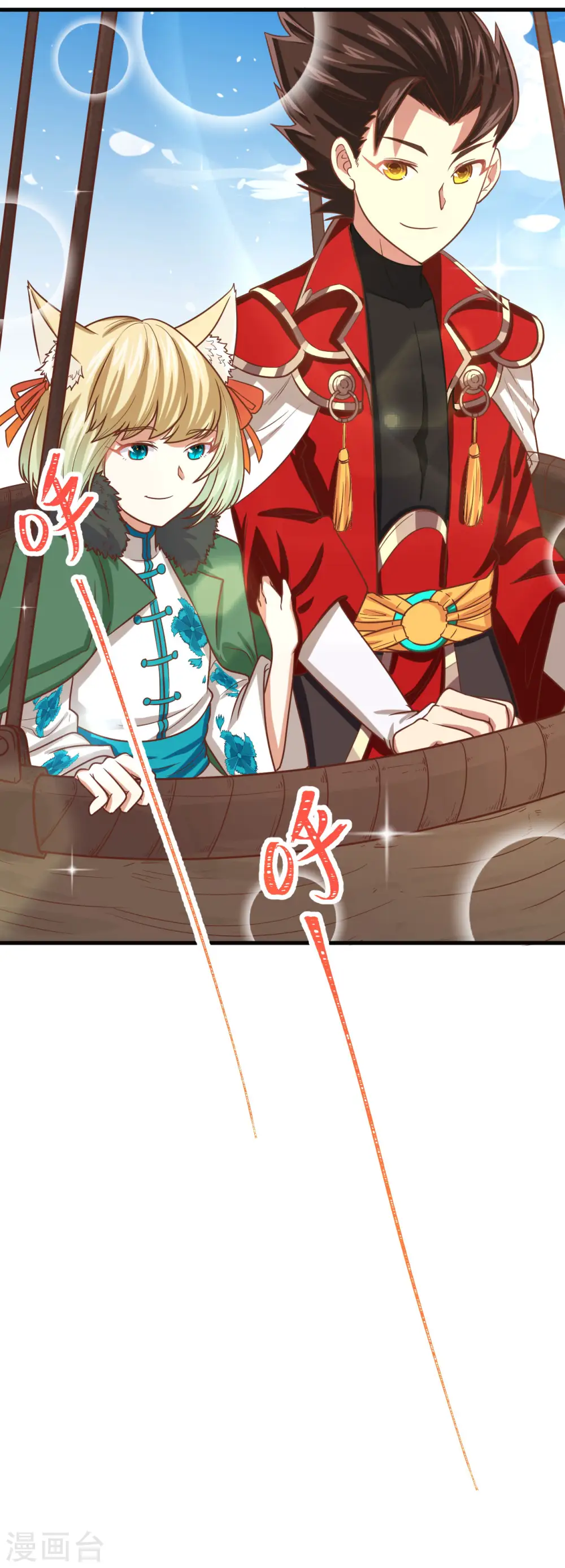 第137话61