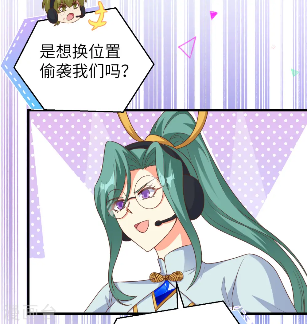 第454话43