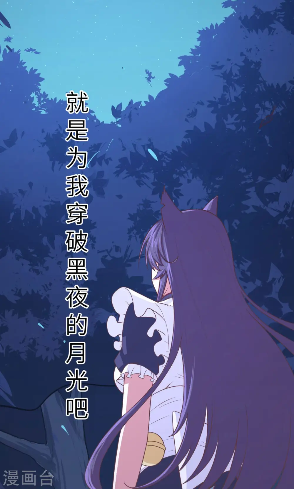 第55话26