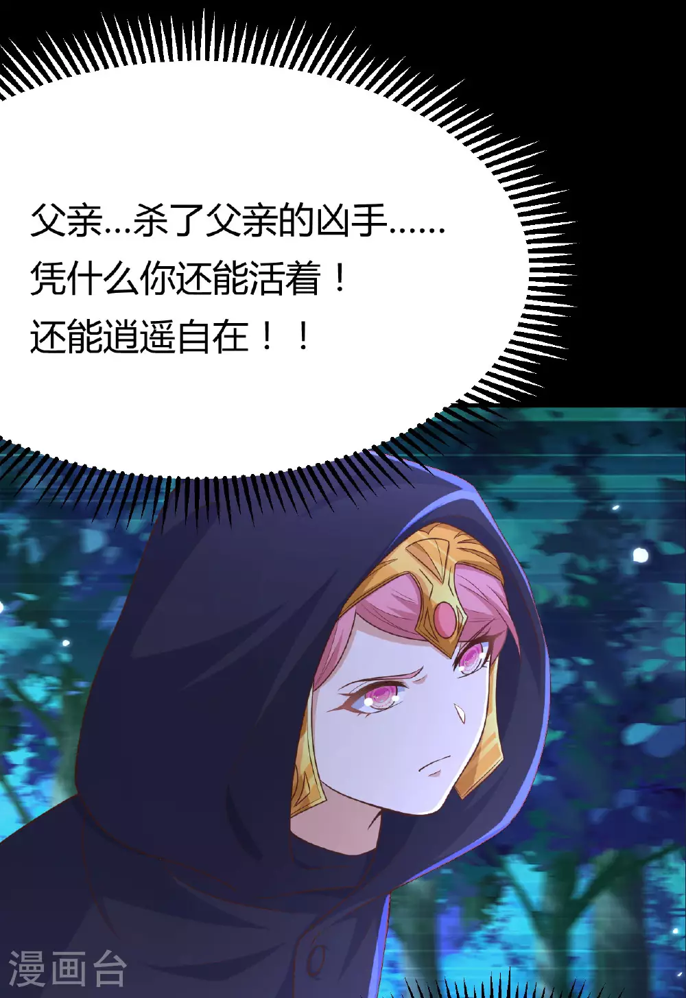 第484话66