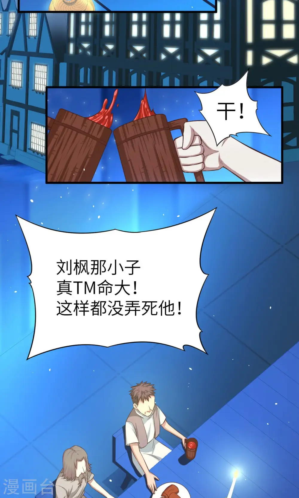 第31话1
