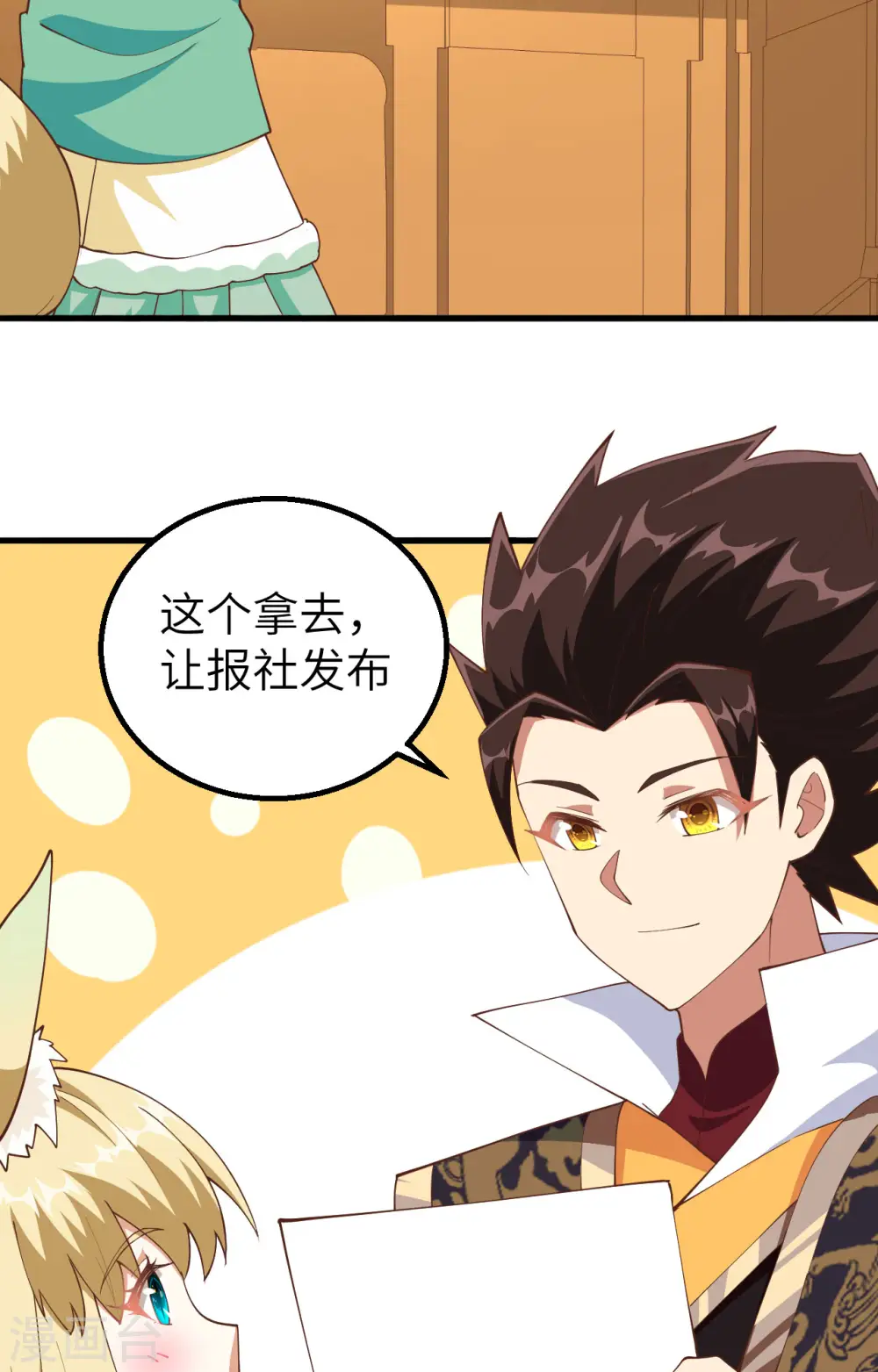 第266话51