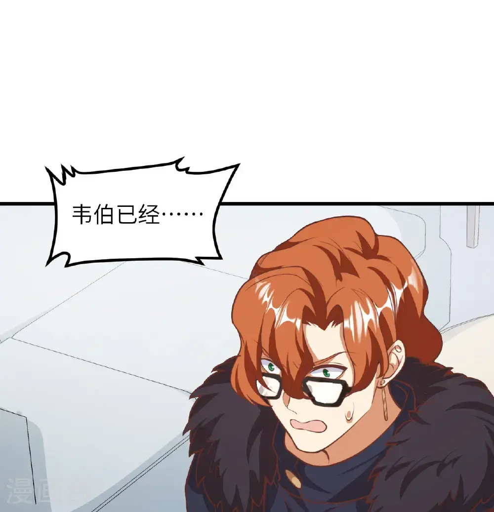 第507话16