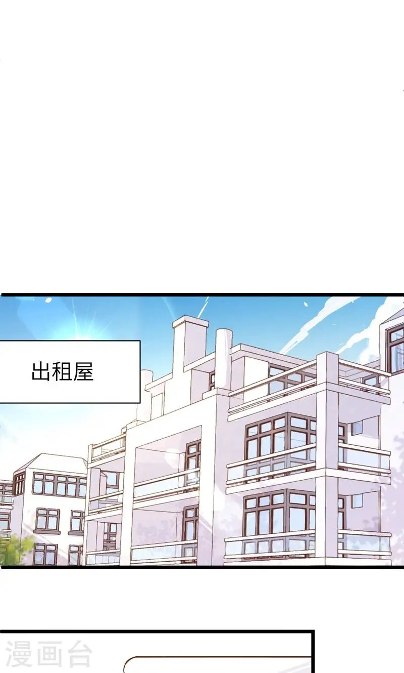 第93话67