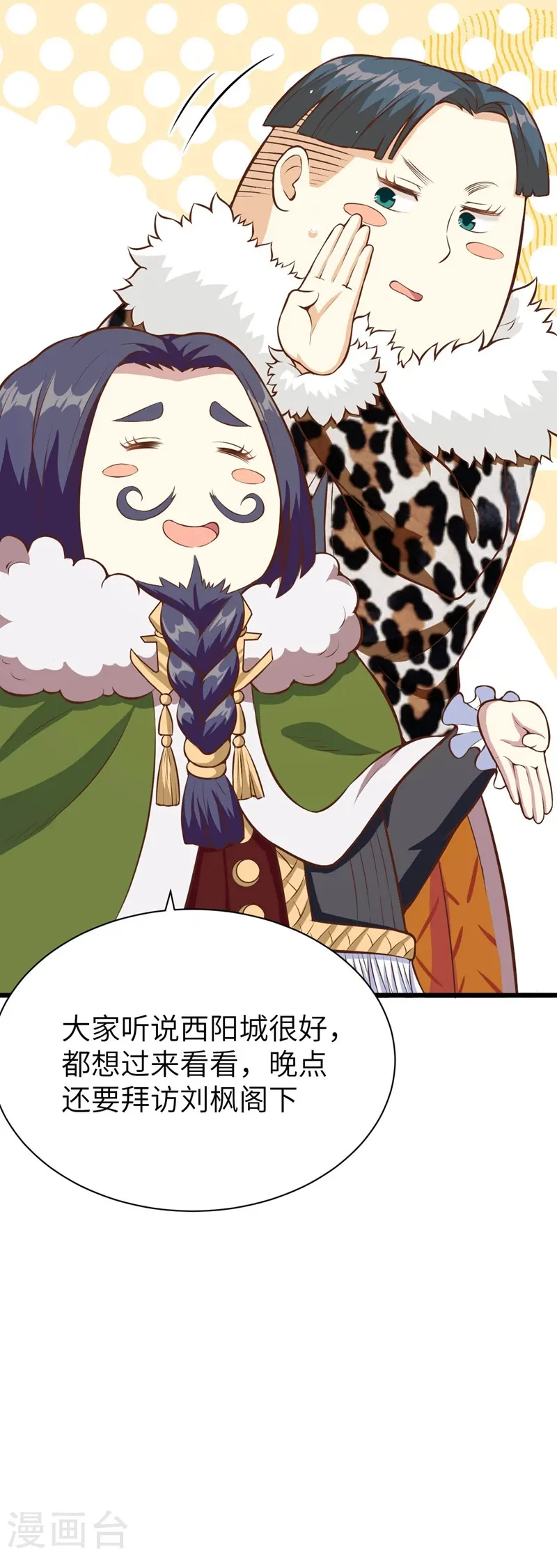 第117话38