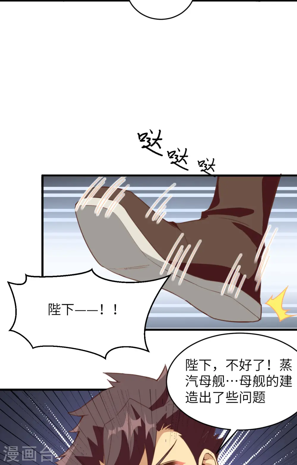 第313话34