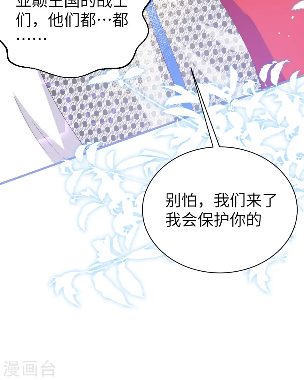 第396话37