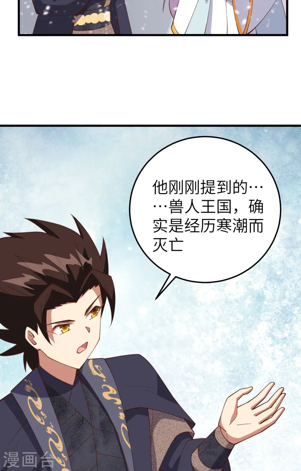 第385话13