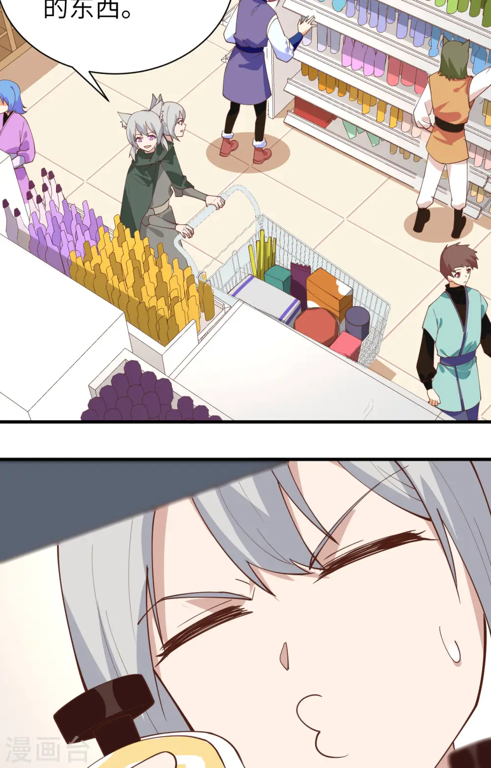 第289话23