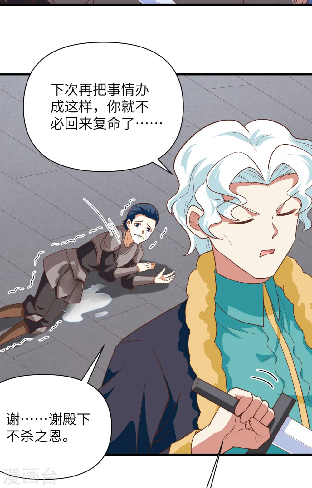 第336话42