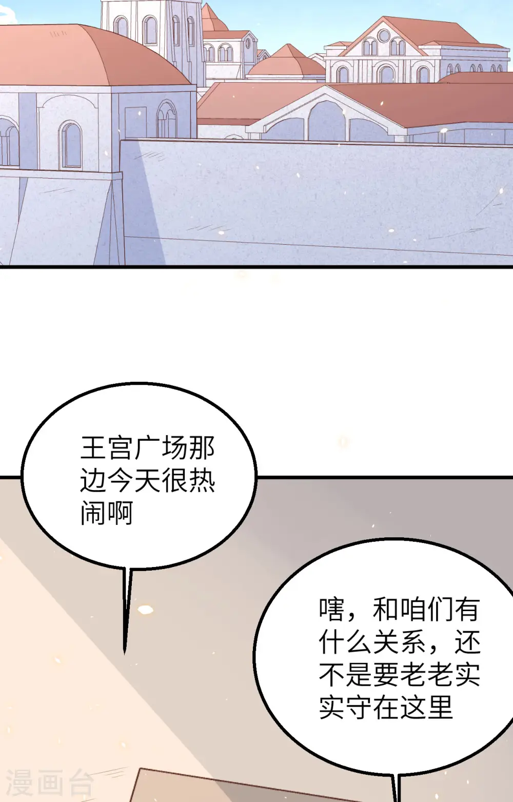 第239话45