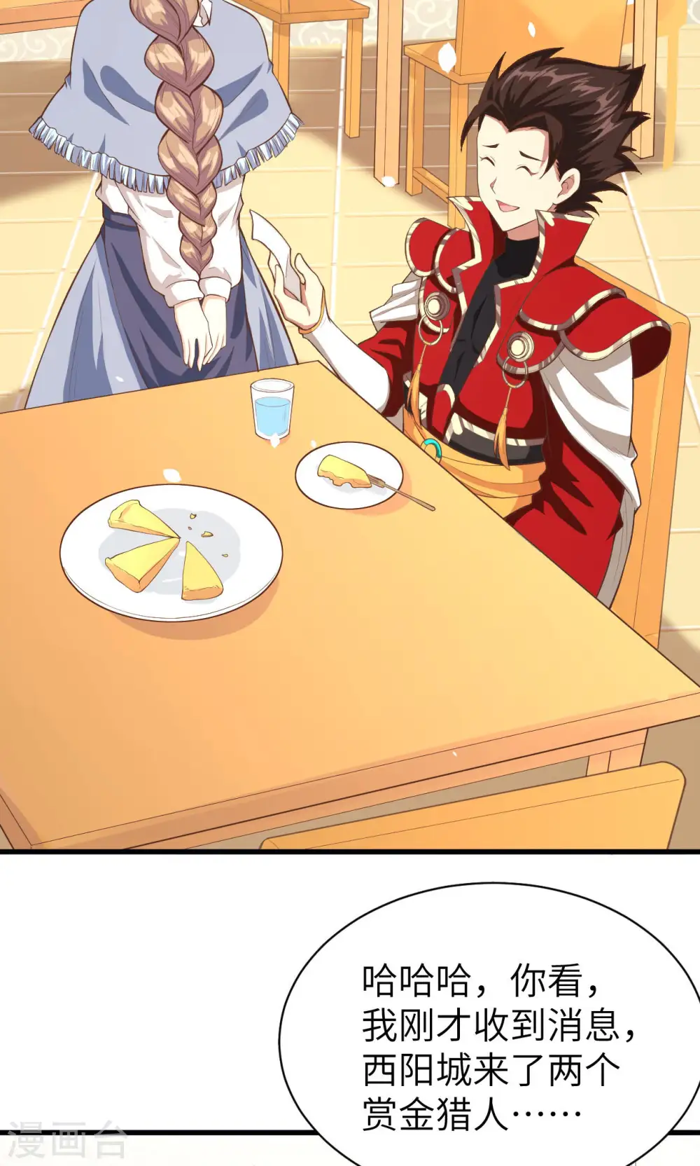 第91话60