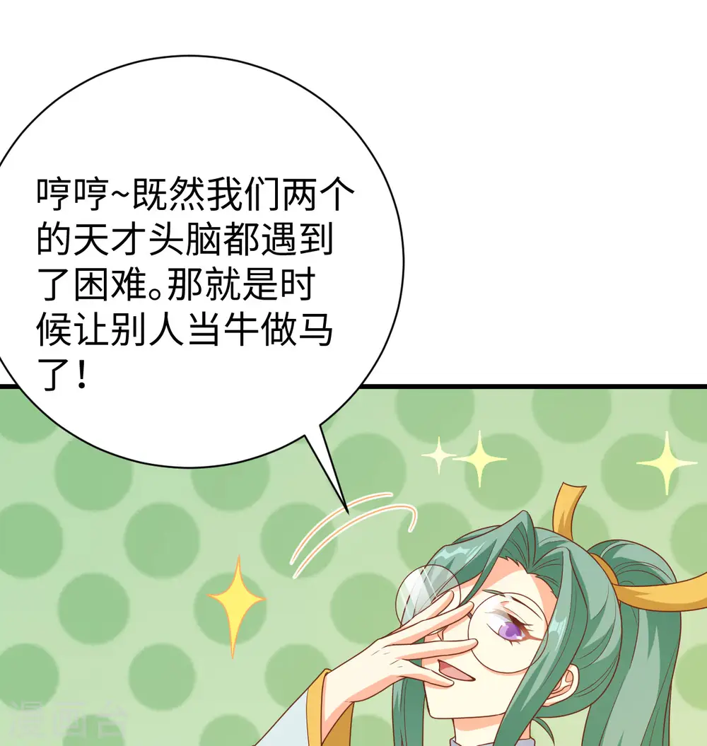 第453话51