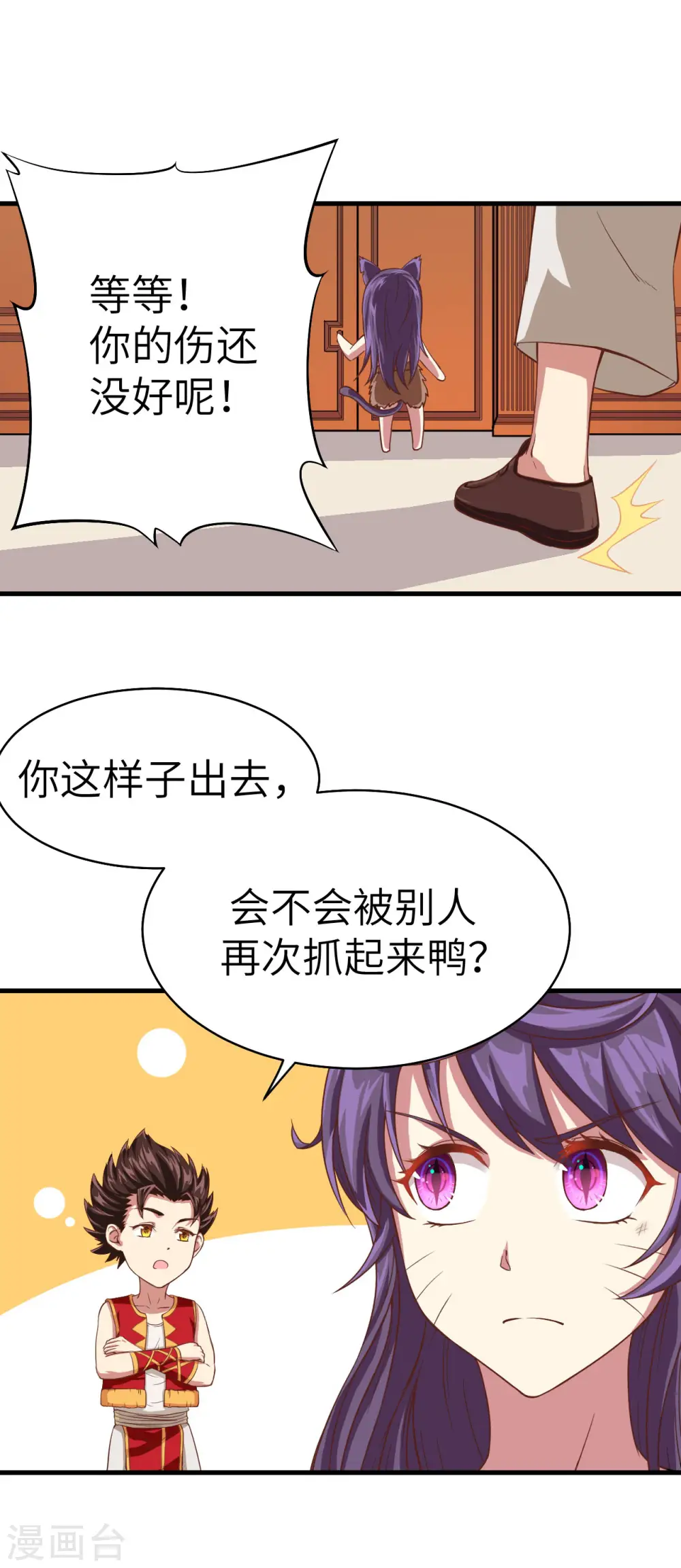 第6话16
