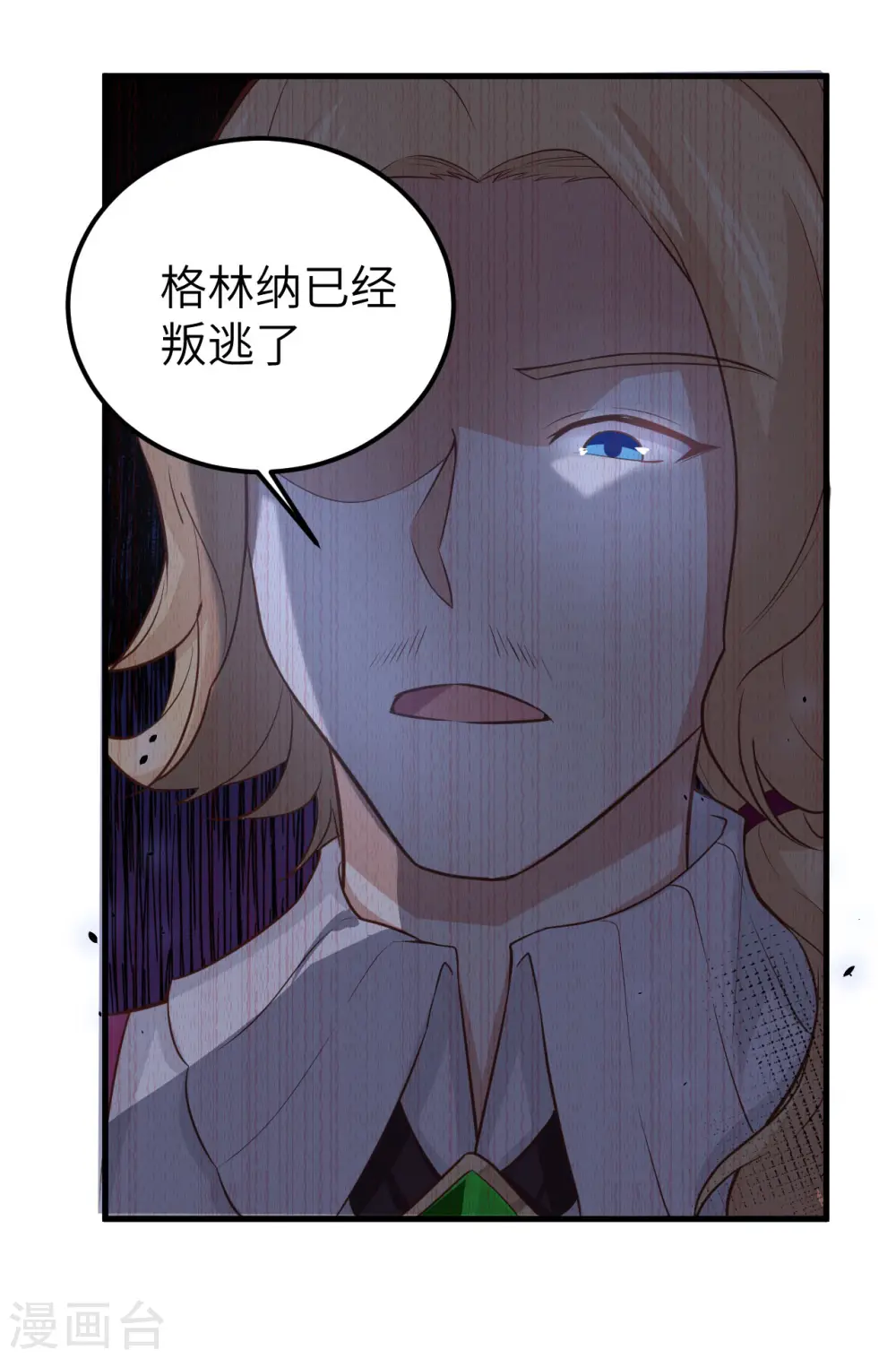 第170话44
