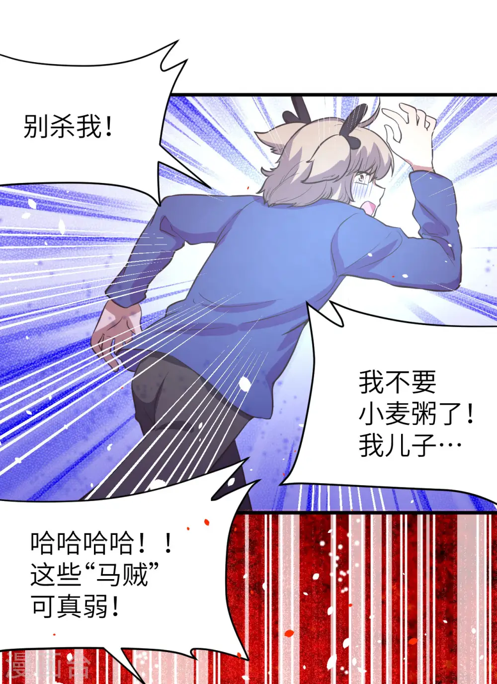 第106话31