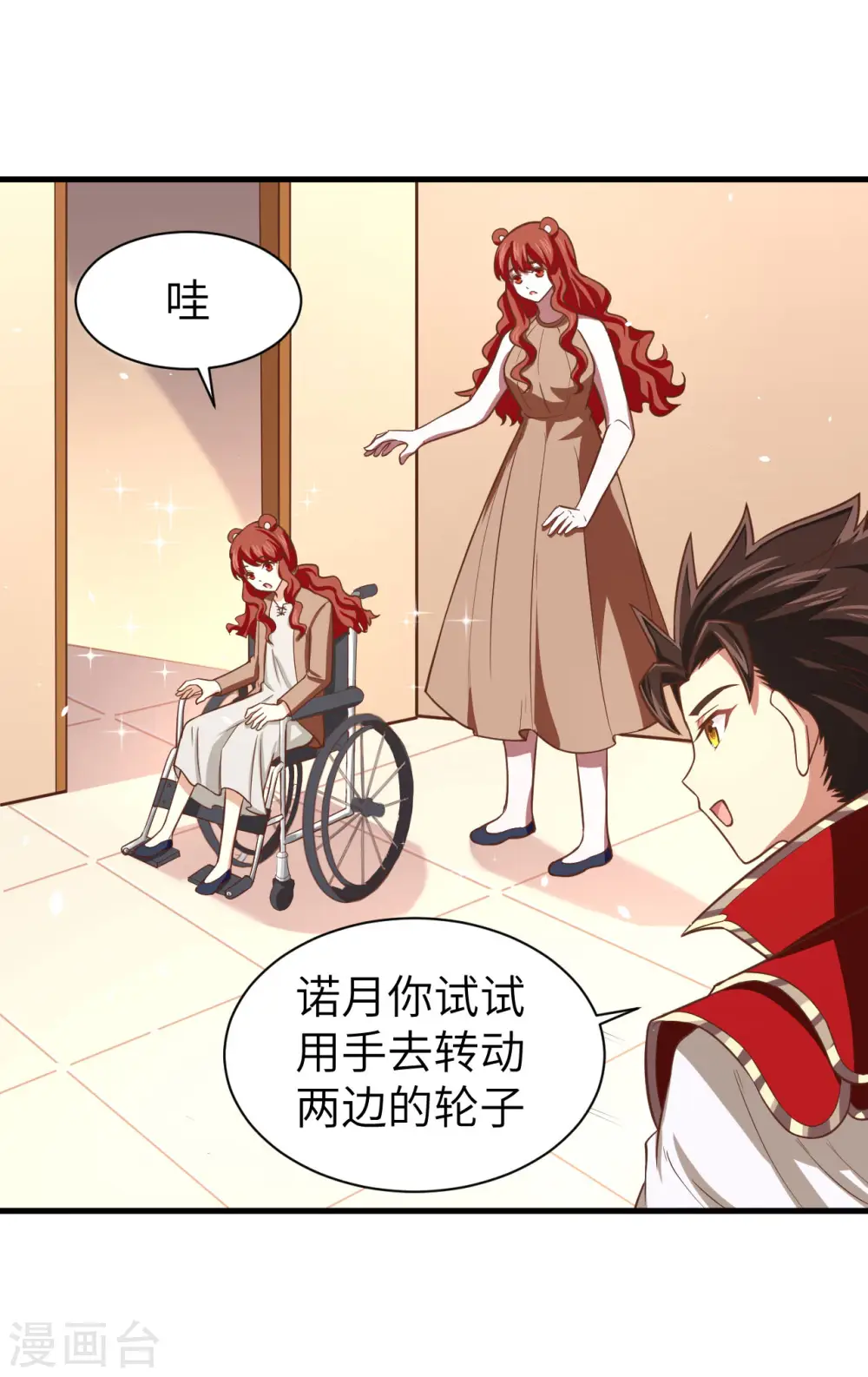 第155话47