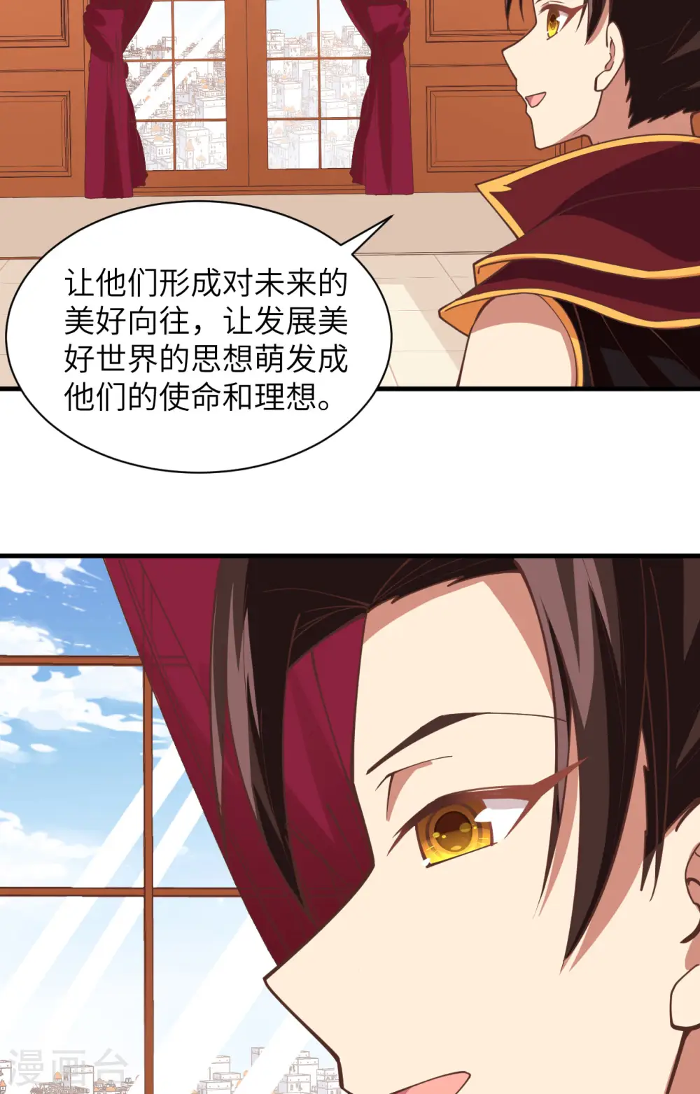 第297话37