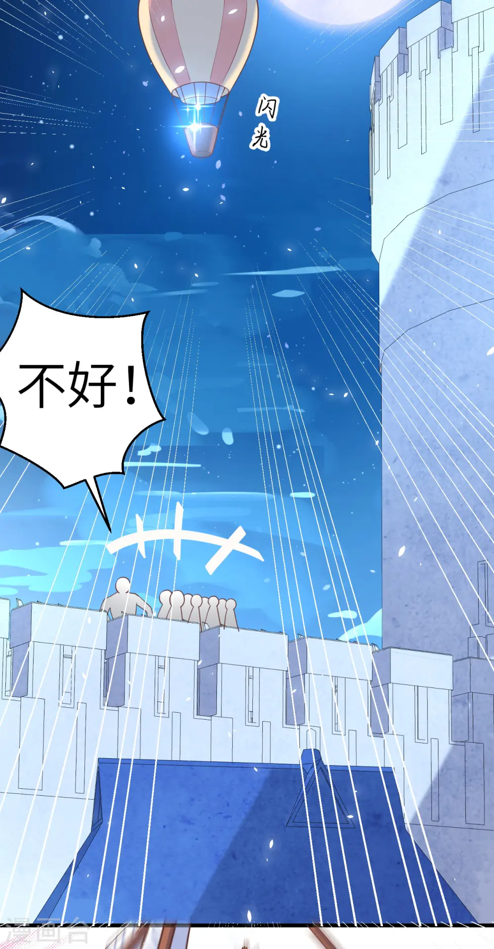 第189话24