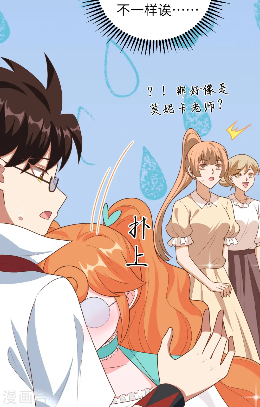 第370话39