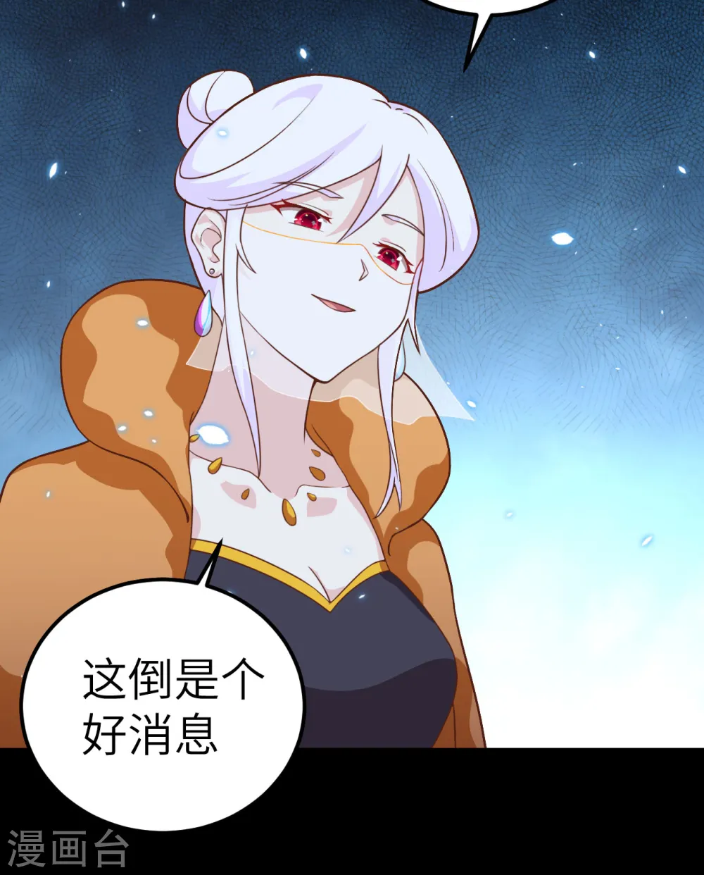 第280话13