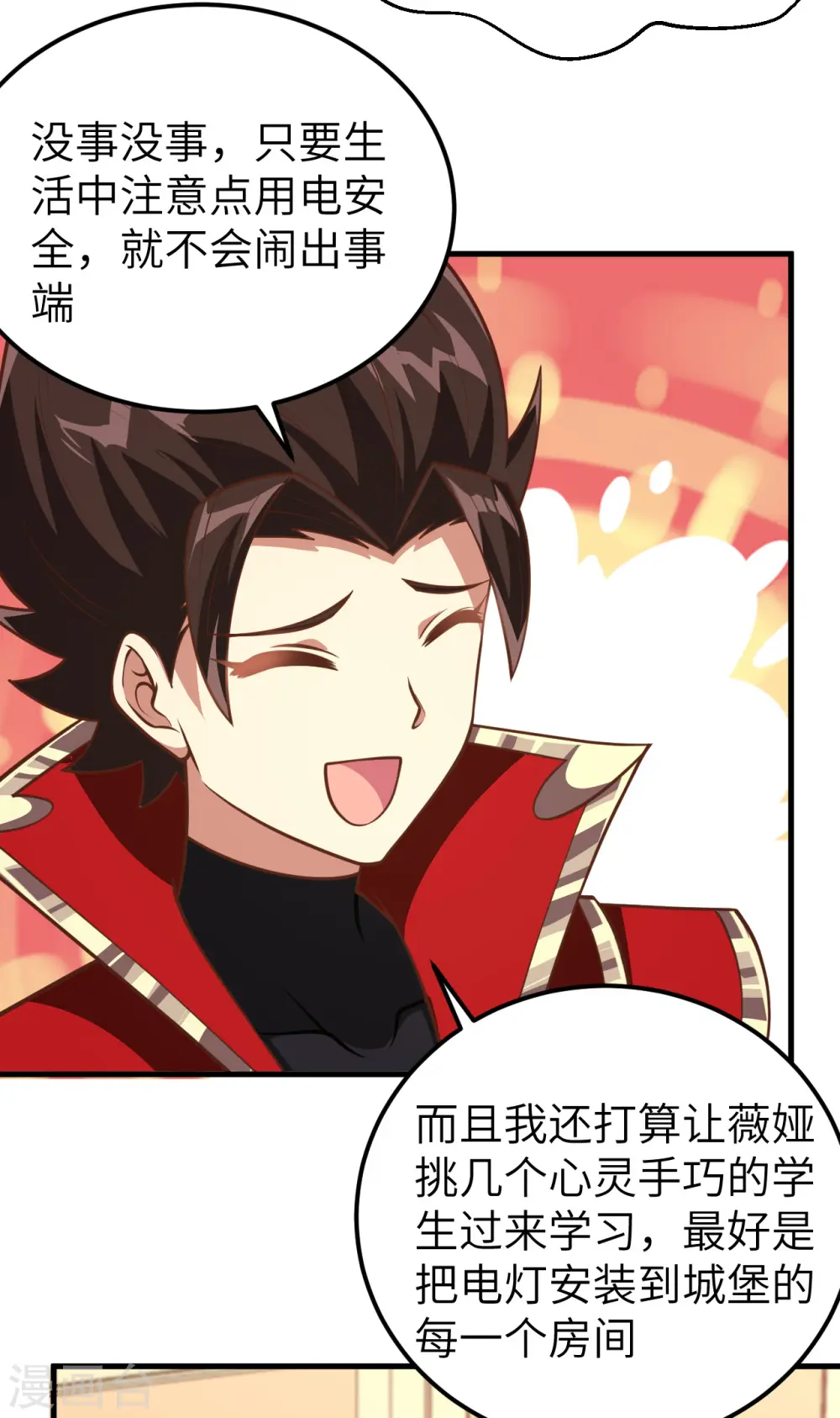 第180话27