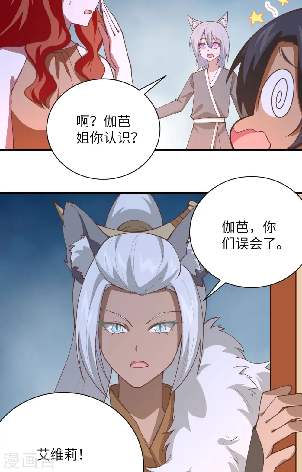 第298话11