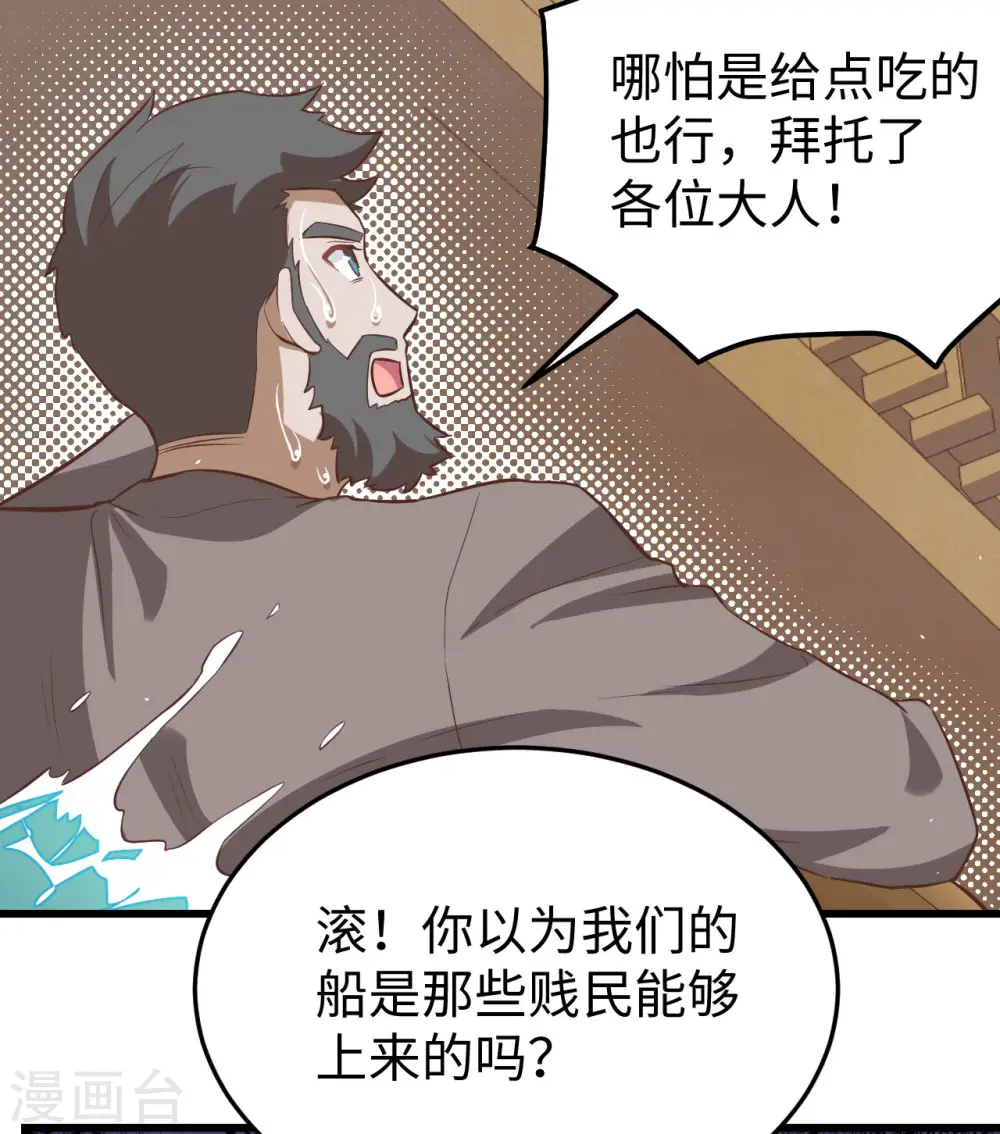 第163话5