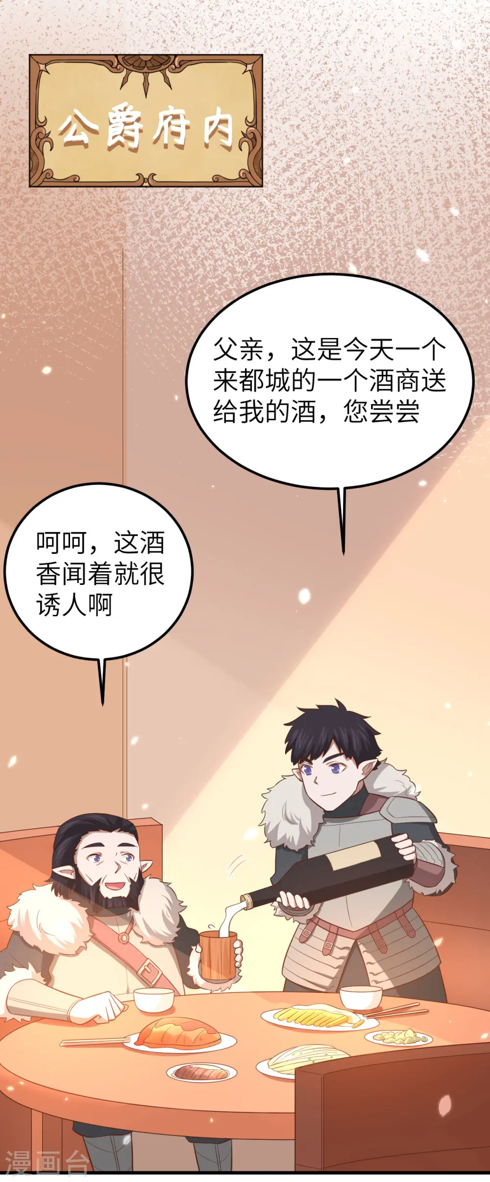 第219话16