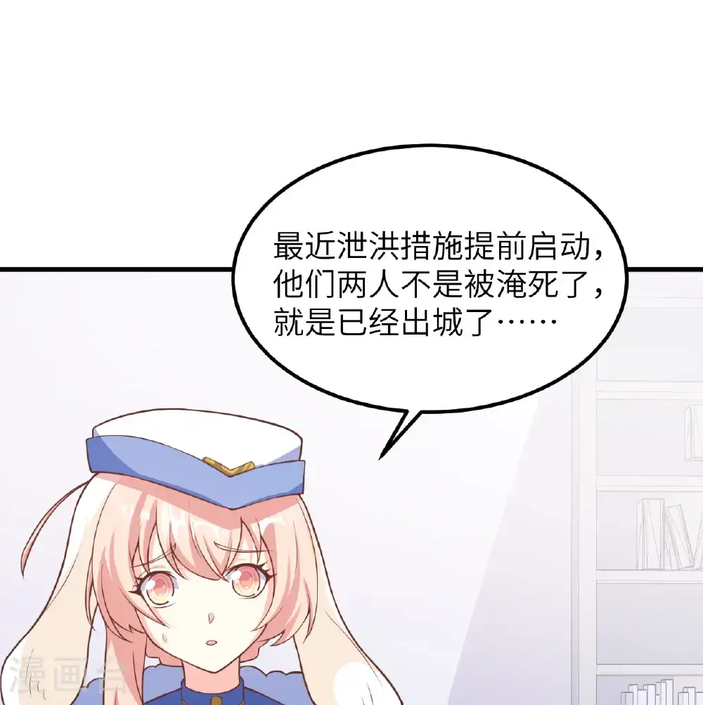 第505话40