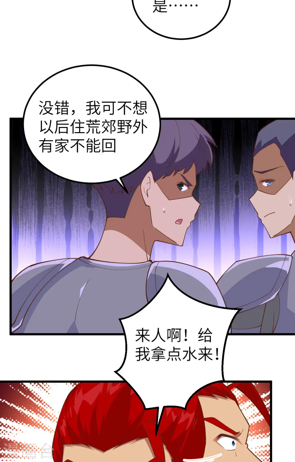 第245话21